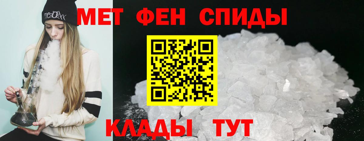 АМФЕТАМИН  АМФ  АМФЕТАМИН VHQ  Моздок 