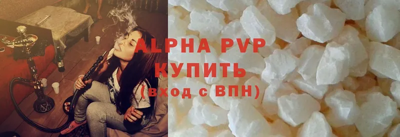 Alfa_PVP крисы CK  купить  сайты  Моздок 