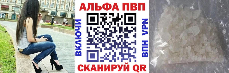Альфа ПВП кристаллы  kraken как зайти  Моздок 