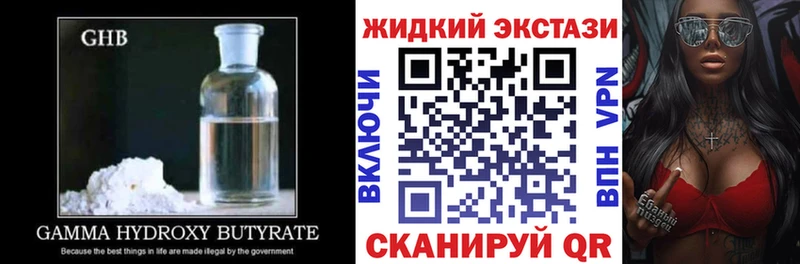 mega ТОР  Моздок  Бутират BDO  что такое  