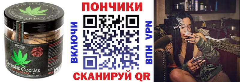 Canna-Cookies конопля сколько стоит Моздок