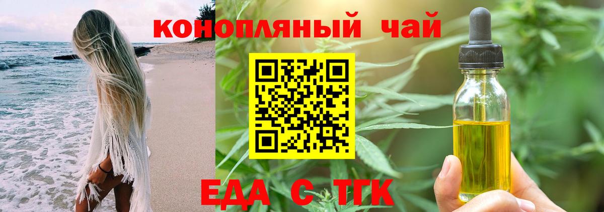 Canna-Cookies конопля Моздок