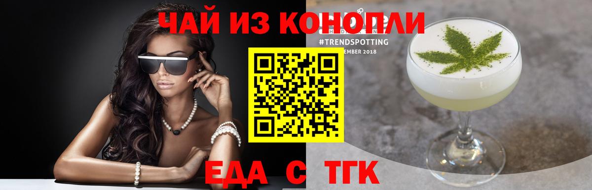 Конопля Моздок