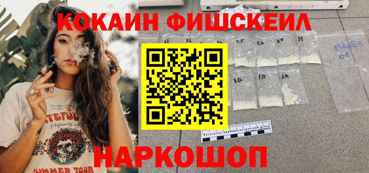 КОКАИН 97%  Моздок  Кокаин  КОКАИН Колумбийский 