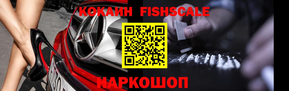 Моздок  Гашик  Вход с VPN  МДМА  КОКАИН  Альфа-ПВП  Меф  МЕФ  Хэш 