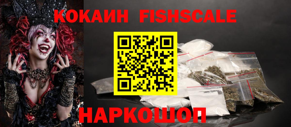 МЕТАМФЕТАМИН  Вход с VPN  МЕФ кристаллы  NBOMe  Экстази  Канабис  Моздок  Гашиш 