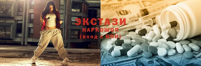 Ecstasy диски  это состав  Моздок  наркошоп 