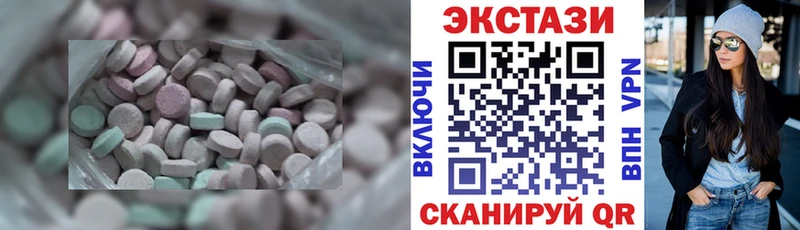 Экстази XTC МЕГА ССЫЛКА Моздок