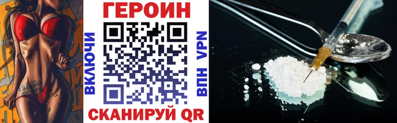 Героин VHQ где продают darknet официальный сайт Моздок