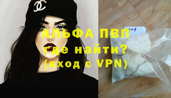 стаф Нягань