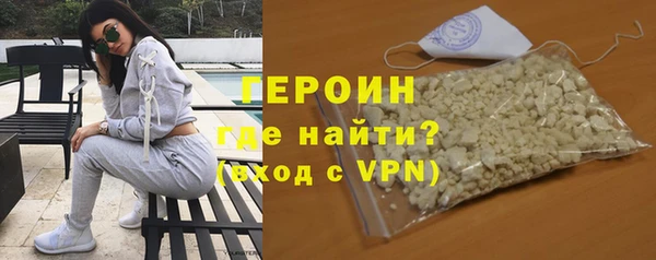 ALPHA-PVP Нязепетровск