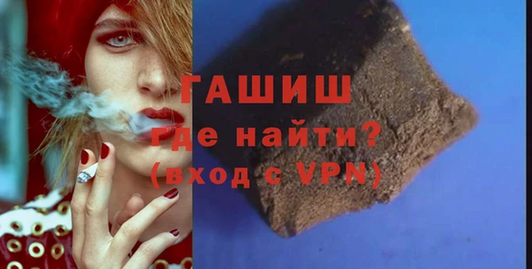 mdpv Осинники