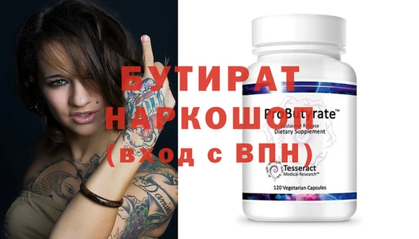 ALPHA-PVP Нязепетровск