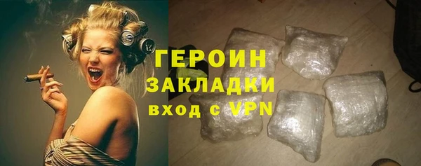 прущая мука Осташков