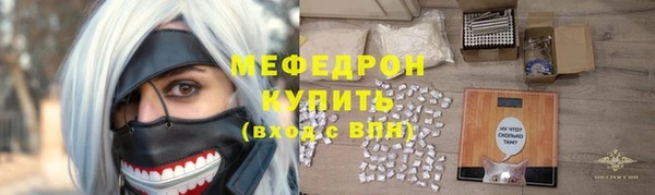 прущая мука Осташков