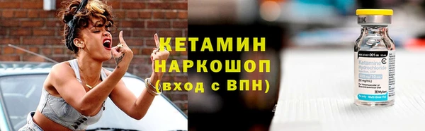 ALPHA-PVP Нязепетровск