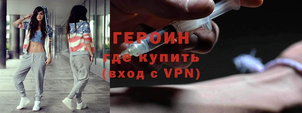 стаф Нягань
