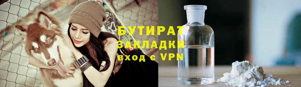 дистиллят марихуана Няндома
