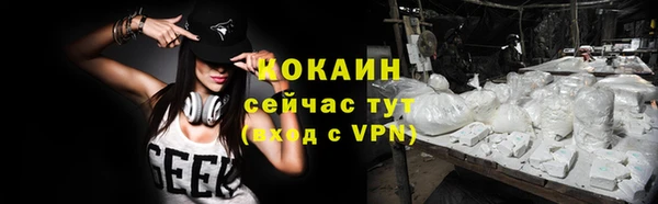 дурь Нижневартовск