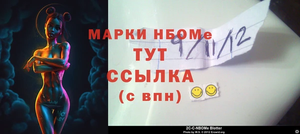 2c-b Новодвинск