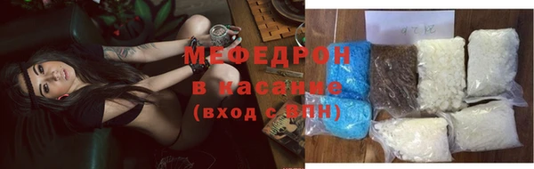стаф Нягань