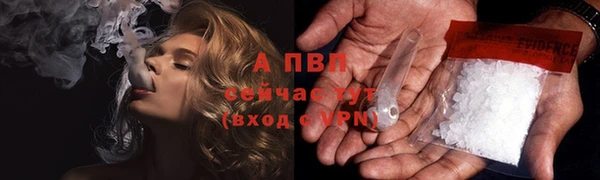 прущая мука Новокубанск