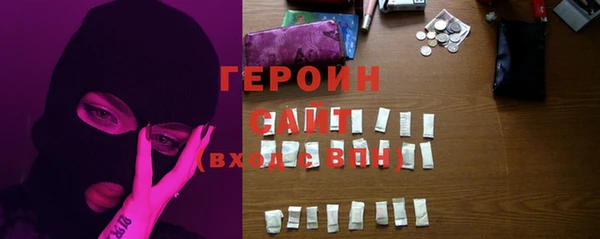 скорость Новозыбков