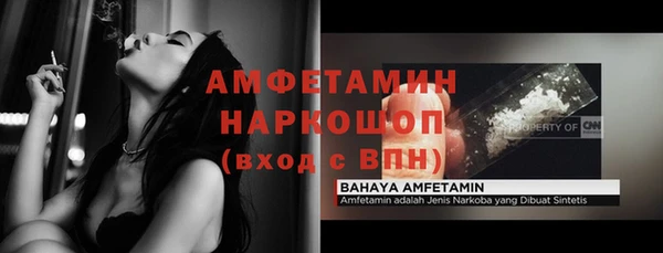 ALPHA-PVP Нязепетровск