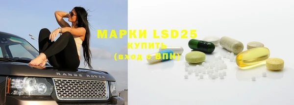 mdpv Осинники