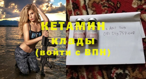 стаф Нягань