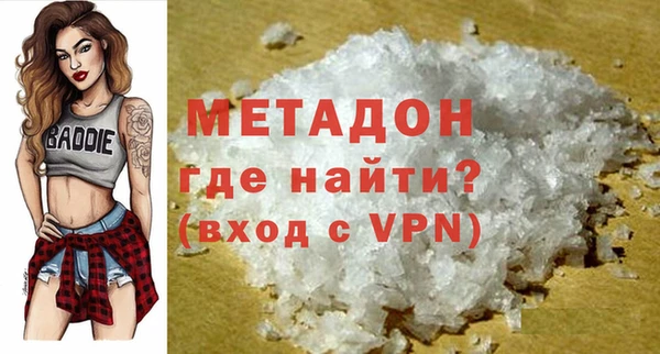 стаф Нягань