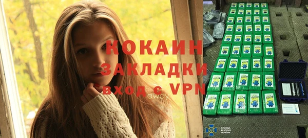 ALPHA-PVP Нязепетровск