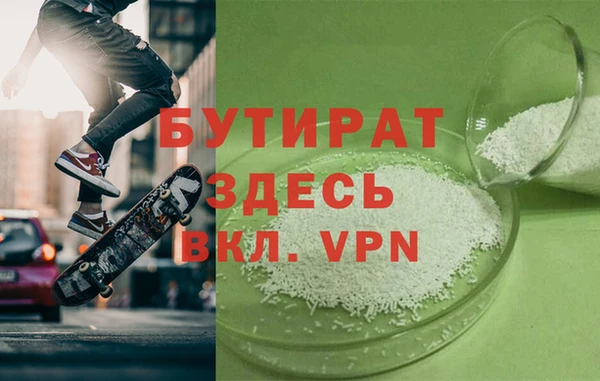 ALPHA-PVP Нязепетровск