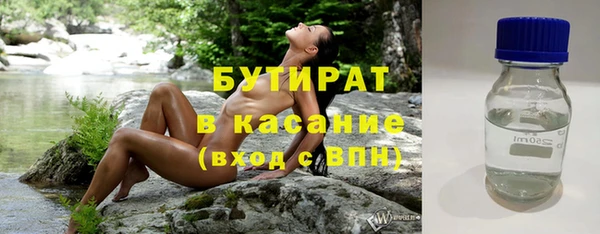 мескалин Мурманск