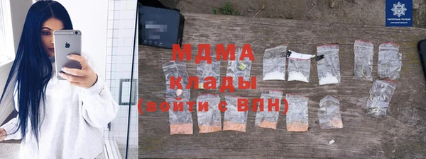 стаф Нягань