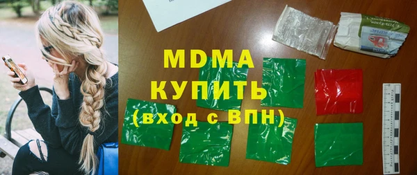 ALPHA-PVP Нязепетровск
