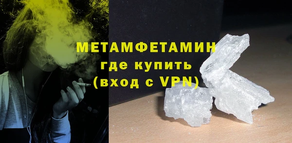 стаф Нягань