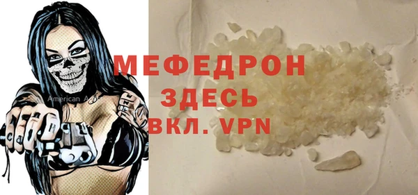 ALPHA-PVP Нязепетровск