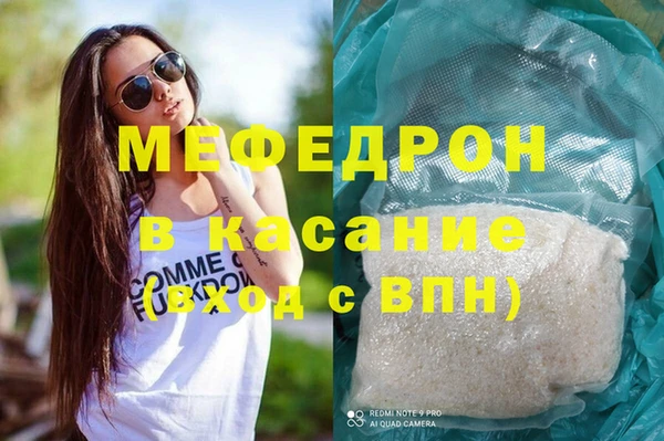 ALPHA-PVP Нязепетровск