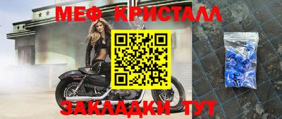 бутират Апрелевка