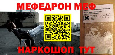 мефедрон VHQ Берёзовский