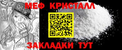бутират Апрелевка