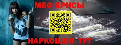 мефедрон VHQ Берёзовский