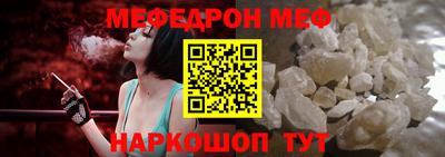 спиды Апшеронск