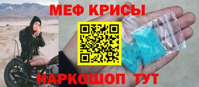 герыч Беслан