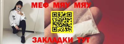 мефедрон VHQ Берёзовский