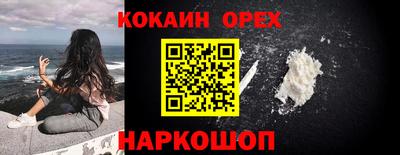 мефедрон VHQ Аргун