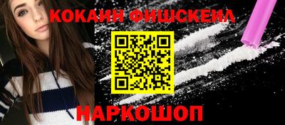 спиды Апшеронск