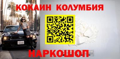 бутират Апрелевка